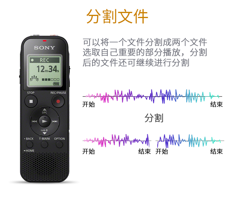 Máy ghi âm Sony Sony Máy ghi âm chuyên nghiệp HD-PX470 Giảm tiếng ồn Lớp chính hãng Lớp sinh viên Điều khiển giọng nói cầm tay Hội nghị kinh doanh Thời gian dài Ghi âm mp3 Máy nghe nhạc lossless 	máy nghe nhạc băng cassette