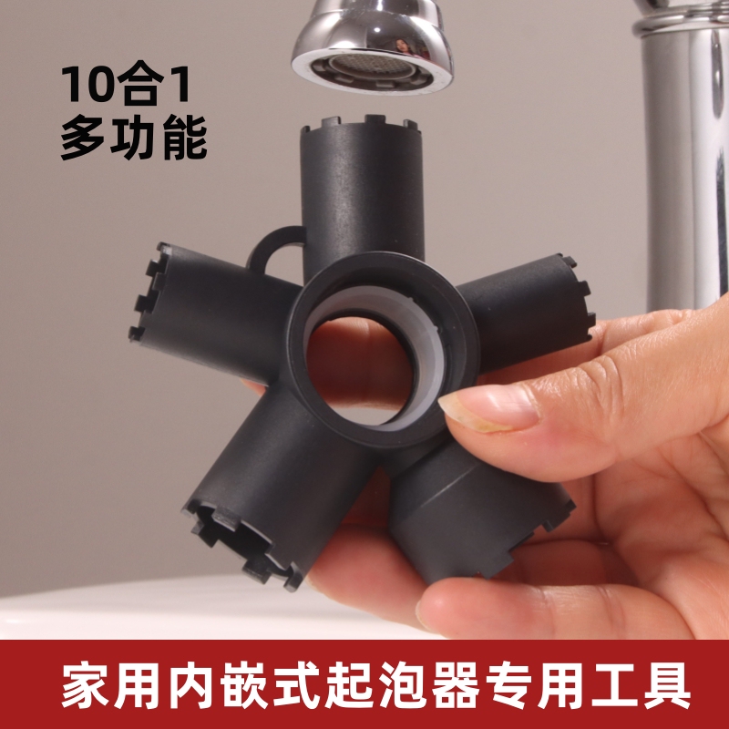 Faucet Aerator Removal Tool Pull-Out Faucet Built-In Filter Wrench Key Suitable for Kohler Faucet Aerator Removal Tool Pull-Out Faucet Built-In Filter Wrench Key Suitable for Kohler