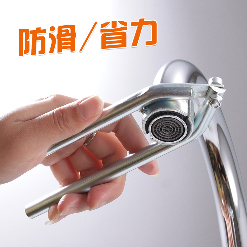 Washing basin, basin, faucet, bubbler, removal tool, water outlet, foaming filter, non-slip wrench, loosener