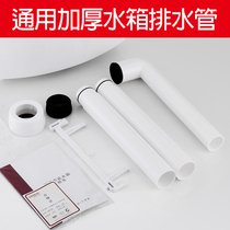 Squatting toilet flushing pipe fittings Toilet flushing water tank sewer pipe Toilet squatting drain pipe outlet pipe sealing ring