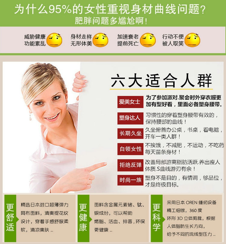 Sous-vêtement minceur en nylon - Ref 686138 Image 7