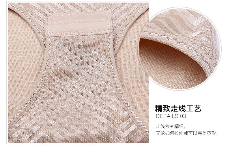 Sous-vêtement minceur sexy en nylon - Ref 709683 Image 28