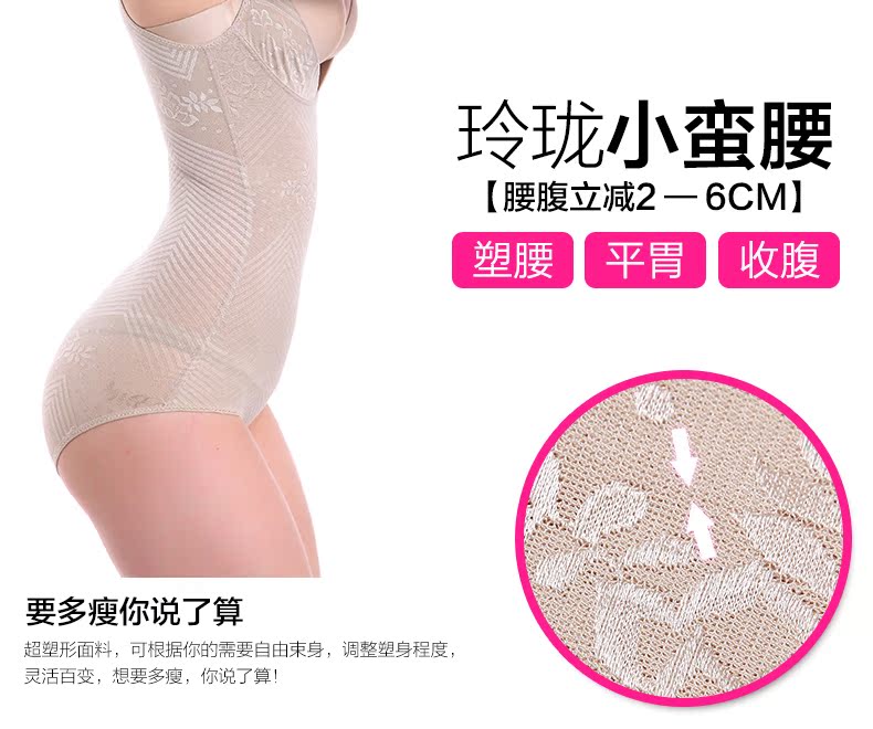 Sous-vêtement minceur sexy en nylon - Ref 709683 Image 15