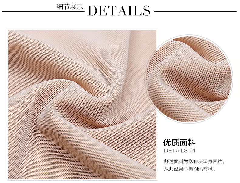 Sous-vêtement minceur sexy en nylon - Ref 709683 Image 26