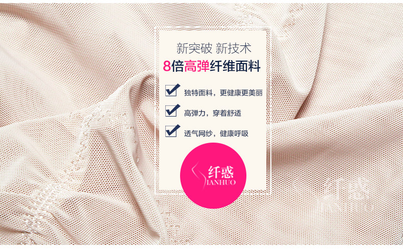 Sous-vêtement minceur sexy en nylon - Ref 709680 Image 18