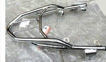 Zonshin Bio Motorcycle accessories BYQ150-8 A 125-8 Robinson rear shelf rear rear rack tail