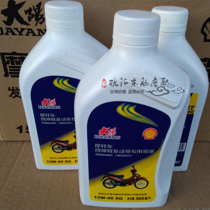 Original Plant Dayang Locomotive Bend-beam Locomotive Scooter Engine Oil 900ML Four Seasons General Oil