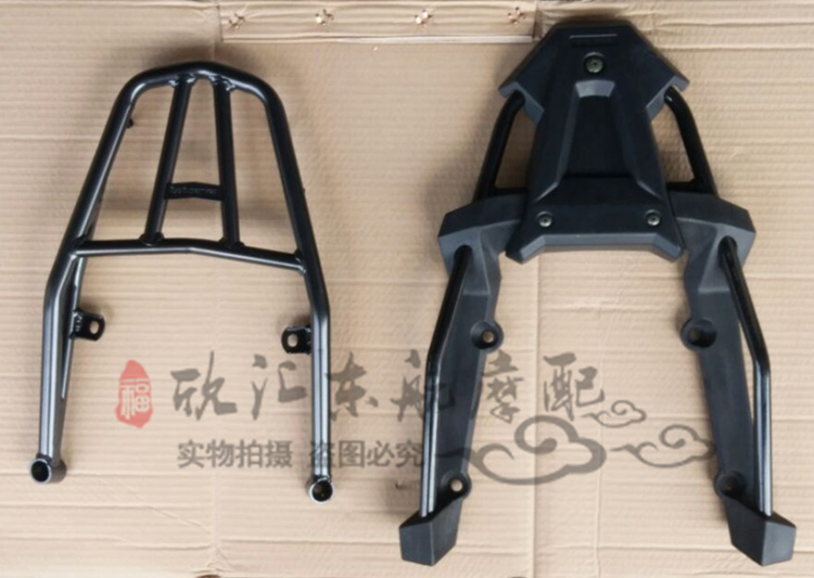 Bijayu accessories BYQ125150-8 150-8A Robinson rear armrests rear empennage Old models shelves