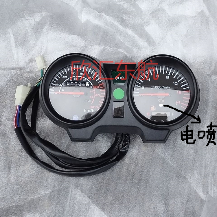 Zongshen Biyaju City impression BYQ150-5A Instrument assembly odometer-2 Popular code table original accessories