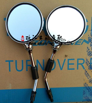 Piaggio City Impression BYQ125-5 150-5e 150-5A Rear View Mirror Mirror Mirror Original Parts