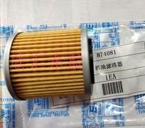 Dayang Great Transport Motorcycle Accessories DY150-200 Engine Oil Filter Oil Filter Oil Filter Oil Filter