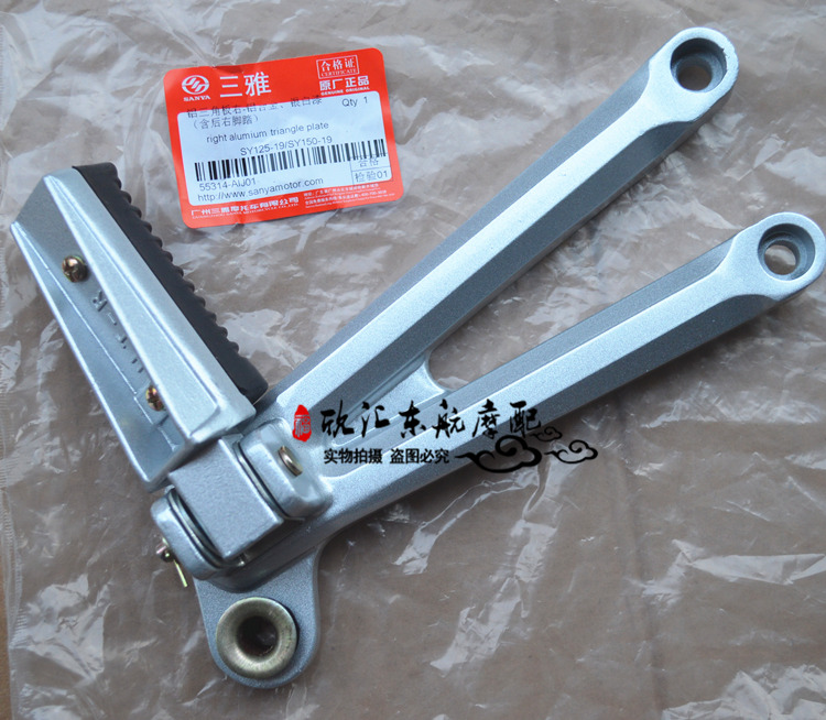 Trija Locomotive Accessories SY125-19-29 Sharp Triangle Plate Rear Footrest Bench Plate Exhaust Pipe Bracket Footrest Stool