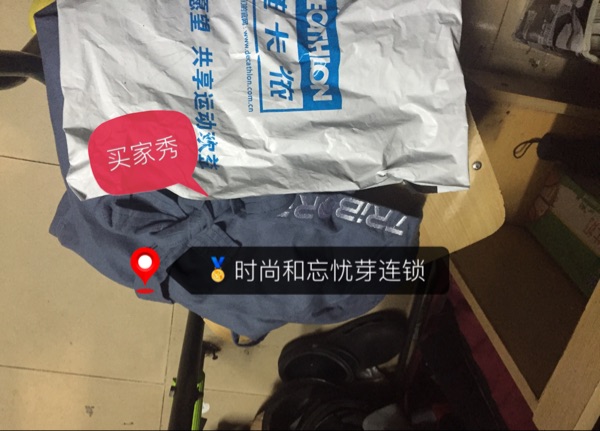 Peignoir Decathlon suède robe - Ref 594728 Image 9