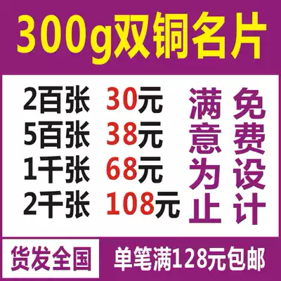 Business card production custom printing business card printing custom personalized business card card film business card