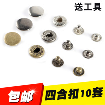 Four-snap metal snap button diameter 15mm Copper jacket Baseball suit Overalls Leather button