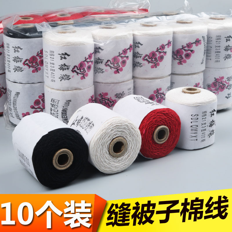 10 clothes for home traditional stitch quilted thread cotton thread hand stitches can pull off thick wire full cotton black white