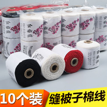 10 sets of household traditional quilt thread cotton thread hand stitching can be broken thick thread cotton black and white