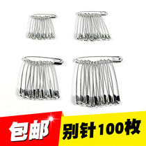 Metal pin paper clip big and small fast old style simple clothes fixed pin clasp