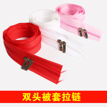 Quilt cover zipper 3 1-1 5 m long double head quilt cover zipper quilt cover zipper can be cut full 9 yuan free of mail