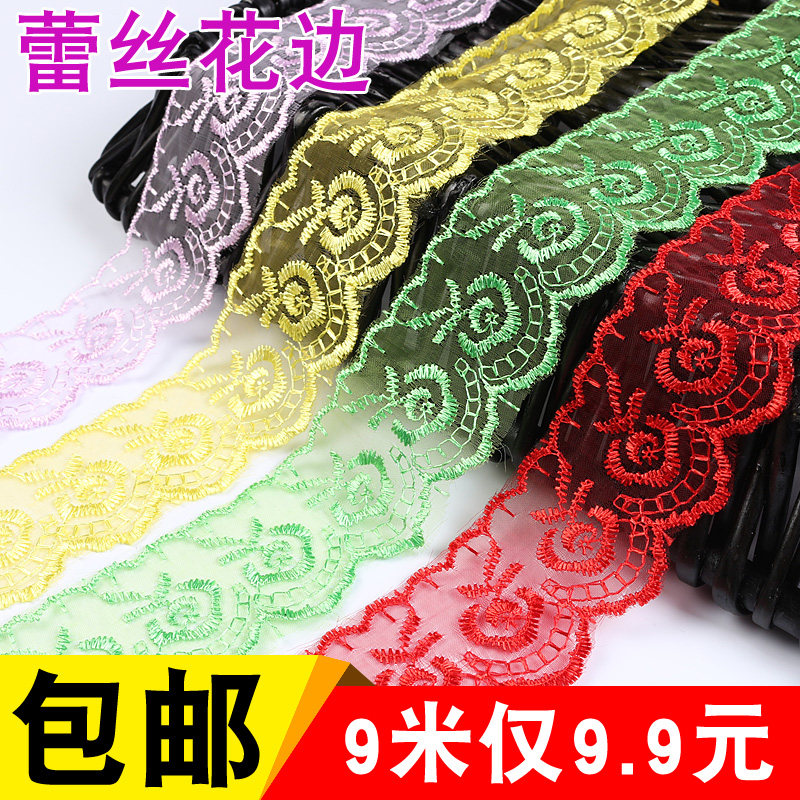 Lace accessories handmade diy fabric skirt decorative clothing accessories Lace