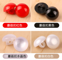 Round button small button Red black white glossy pearl mushroom button Shirt dress decorative buckle