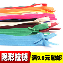 Invisible zipper Lace skirt pillow Dark zipper long dress 25cm dark zipper pull head with lock accessories