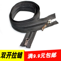 Down jacket zipper length 80cm 5 double head resin zipper two-way jacket clothing zipper accessories