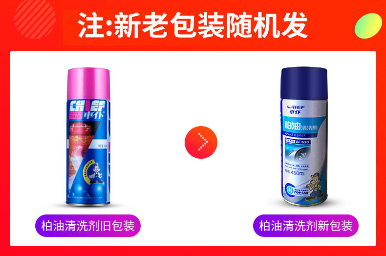 Asumic Moil Cleaner.jpg