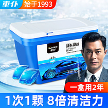 Car servant car wash liquid condensate beads water wax white car cleaner car special powerful decontamination car foam cleaning set