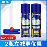 2 бутылки с скидкой для выпуска воды [Отправить полотенца] немедленно