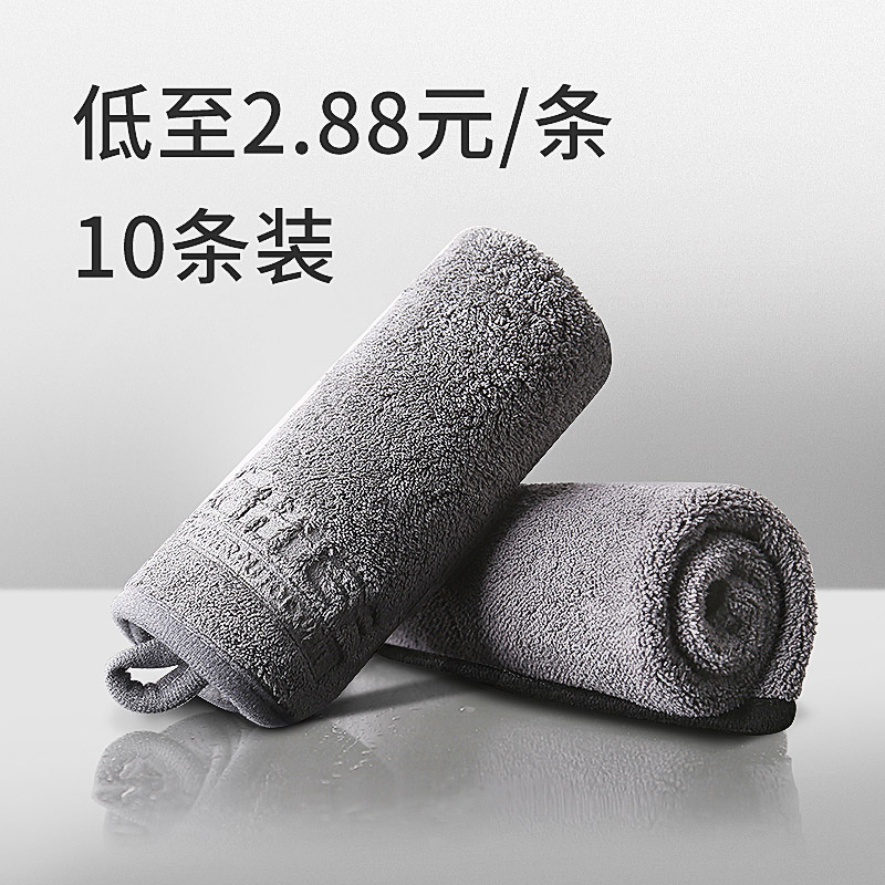 Car wash towel suction thickened Large-size wiping cart Private glass with no-drop Mao rag tool Automotive Supplies Grand full