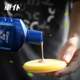 车仆 Классические кристаллические жидкие восковые автомобили восковые восковые дезактивации, легкие восковые лакированные красоты воска