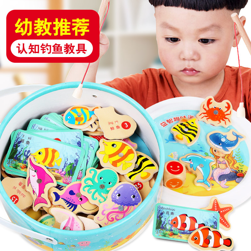Young Child Magnetic Fishing Toy Pool Suit A Year Old Boy 2 Girls 3 Babies Early Lessons Wise to develop a moving brain