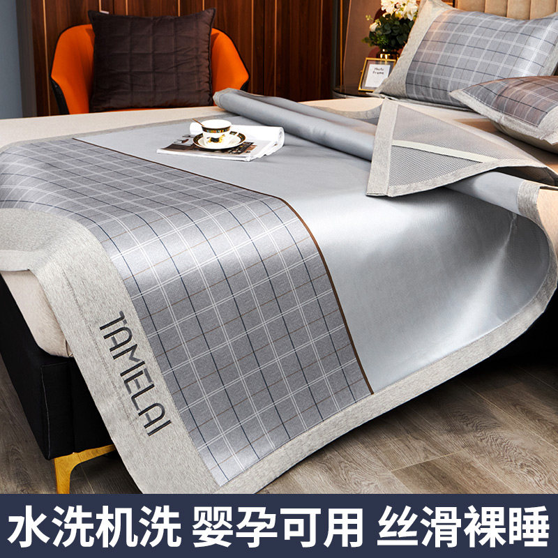 High-end ice silk mat summer naked sleeping mattress fitted sheet non-slip machine washable 2022 new summer baby available