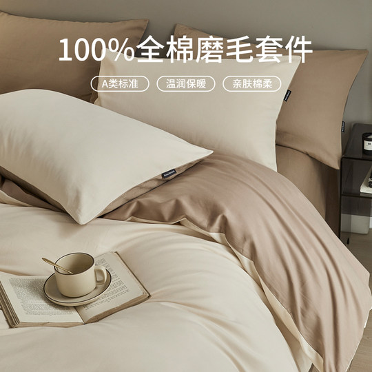 Tingai hochwertiges vierteiliges Set aus 100S gebürsteter, verdickter Baumwolle, bestehend aus Laken und Bettbezügen aus reiner Baumwolle, Spannbettlaken und leichter Luxusbettwäsche