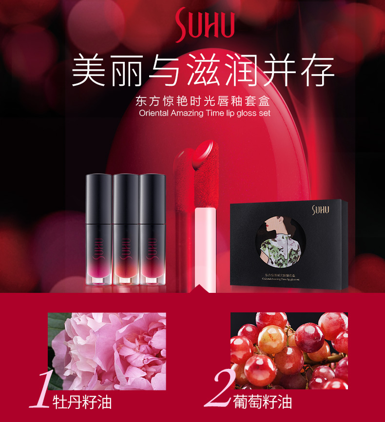 Oriental Thời Gian Tuyệt Đẹp Lip Men Đặt Giữ Ẩm Son Môi Cắn Lip Trang Điểm Lip Gloss Lip Gloss Trang Điểm Set 3 cushion missha hồng