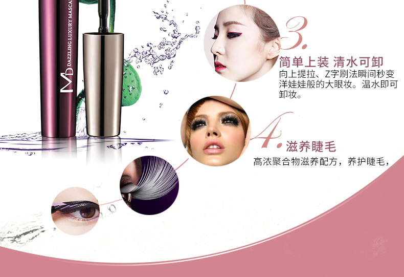 SUHU Shang Hui Hyun Charm Luxury Mascara Không thấm nước Không dễ làm nhòe Màu đen dày và Trang điểm xoăn dài - Kem Mascara / Revitalash chuốt mi maybelline