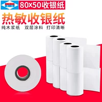 Кассир бумага тепловая печатная бумага Универсальная законопроект 80x50po кассир кассовый реестр Meituan Takeaway Машина для коллекции небольшой номера билета.