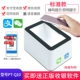 [Стандартные модели] PT-Q10 Alipay/WeChat