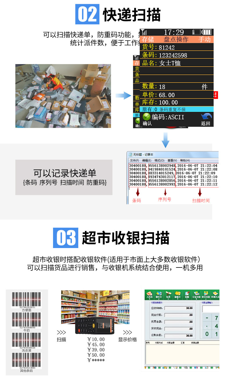 8800 Двухмерная инвентарь