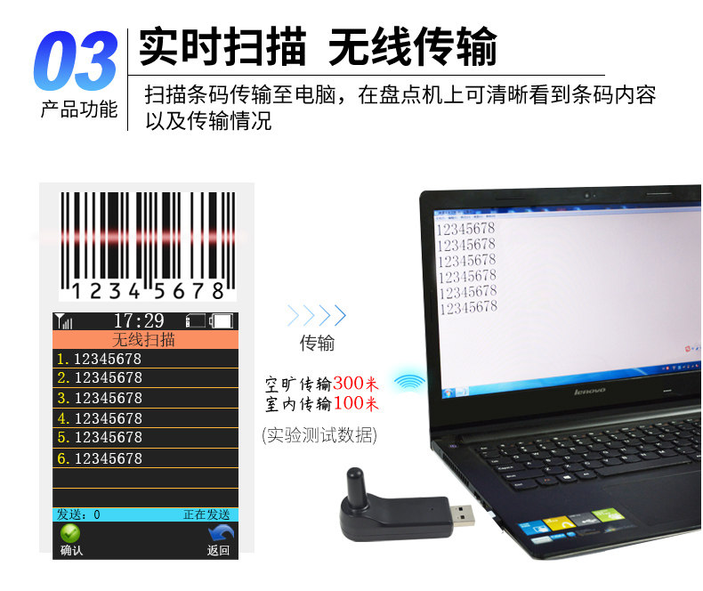 8800 Двухмерная инвентарь