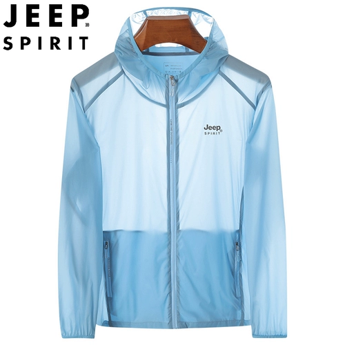 Джип, летняя шелковая одежда для защиты от солнца, дышащая спортивная куртка