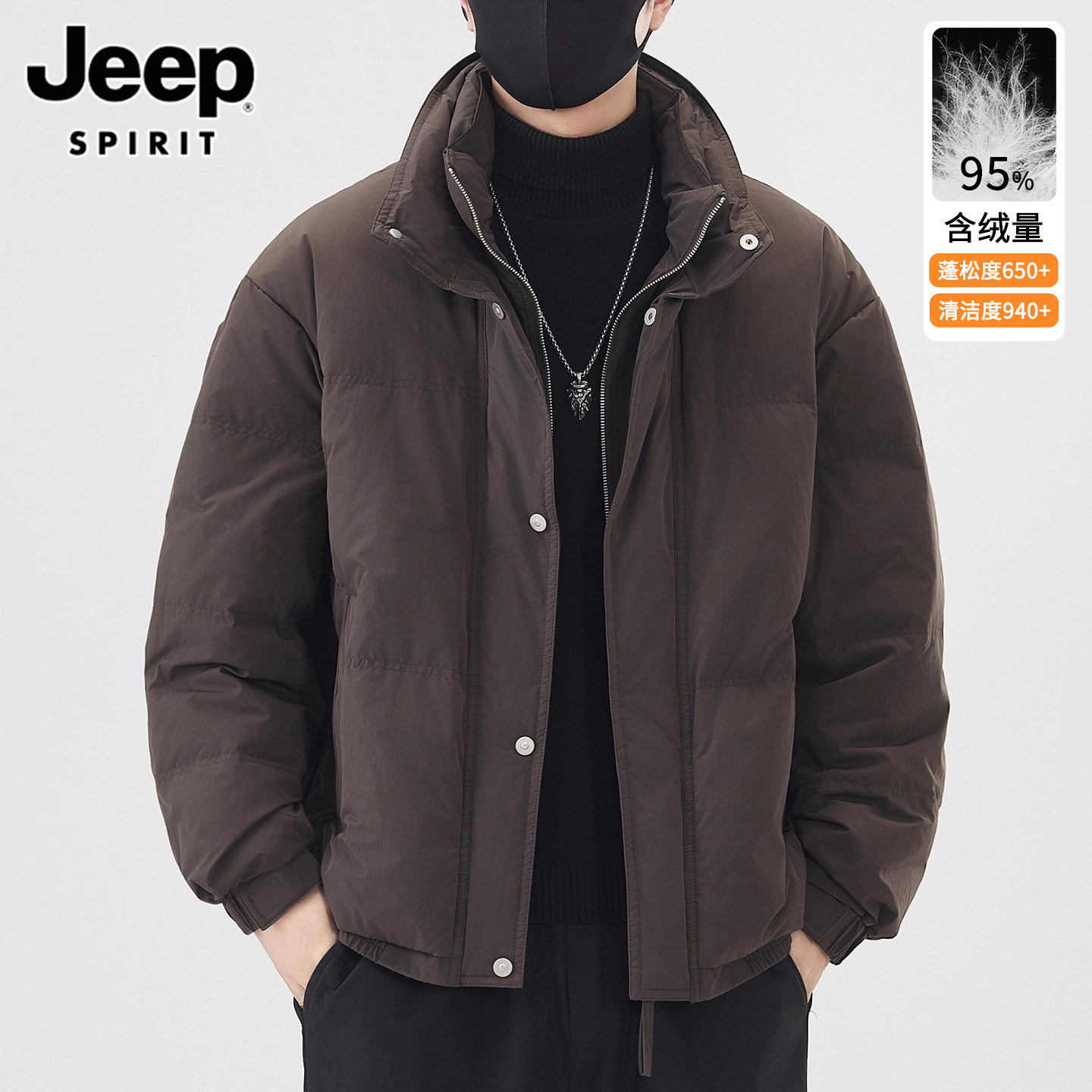 Пуховик Jeep с воротником-стойкой, мужская зимняя новая трендовая повседневная утепленная куртка на белом утином пуху, защищающая от холода, мужская