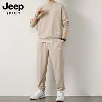 Бежевый комплект, 811м