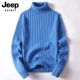 M138 Blue