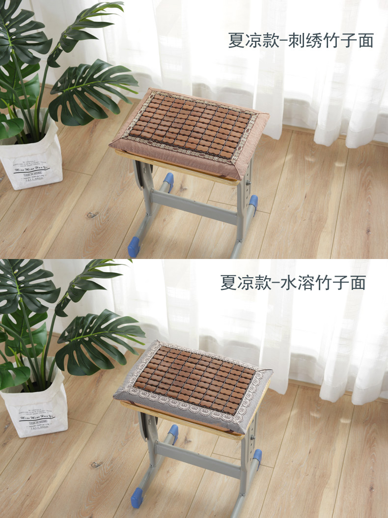 lớp học sinh nhớ đệm bọt pad ghế trẻ thở mùa hè nhân viên nhà máy mat ngủ rắm đệm ghế đệm may - Ghế đệm / đệm Sofa mút sofa