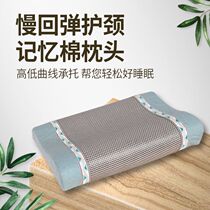 Summer memory cotton pillow Mat pillow Single pillow Mahjong bamboo latex pillow Summer cool adult cool pillow