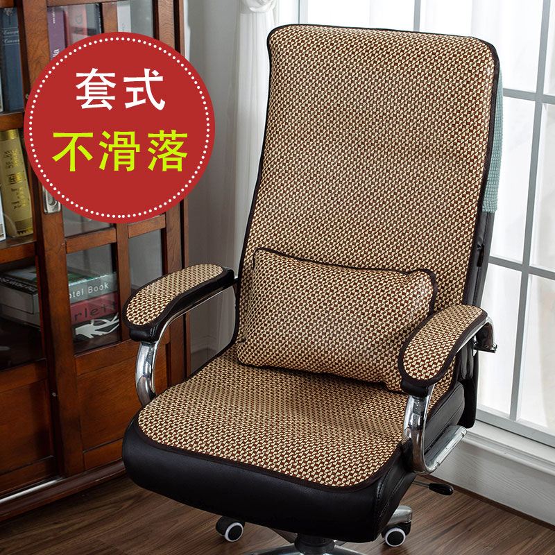 Summer cool seat cushion cushion one office sitting cushion summer chair computer seat back cool ass cushion