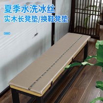 Summer Red Wood Bench Cushion Tea Table Strip Stool Cushion Summer Bench Chair Swabbed Bench Seat Soft Bag Mat