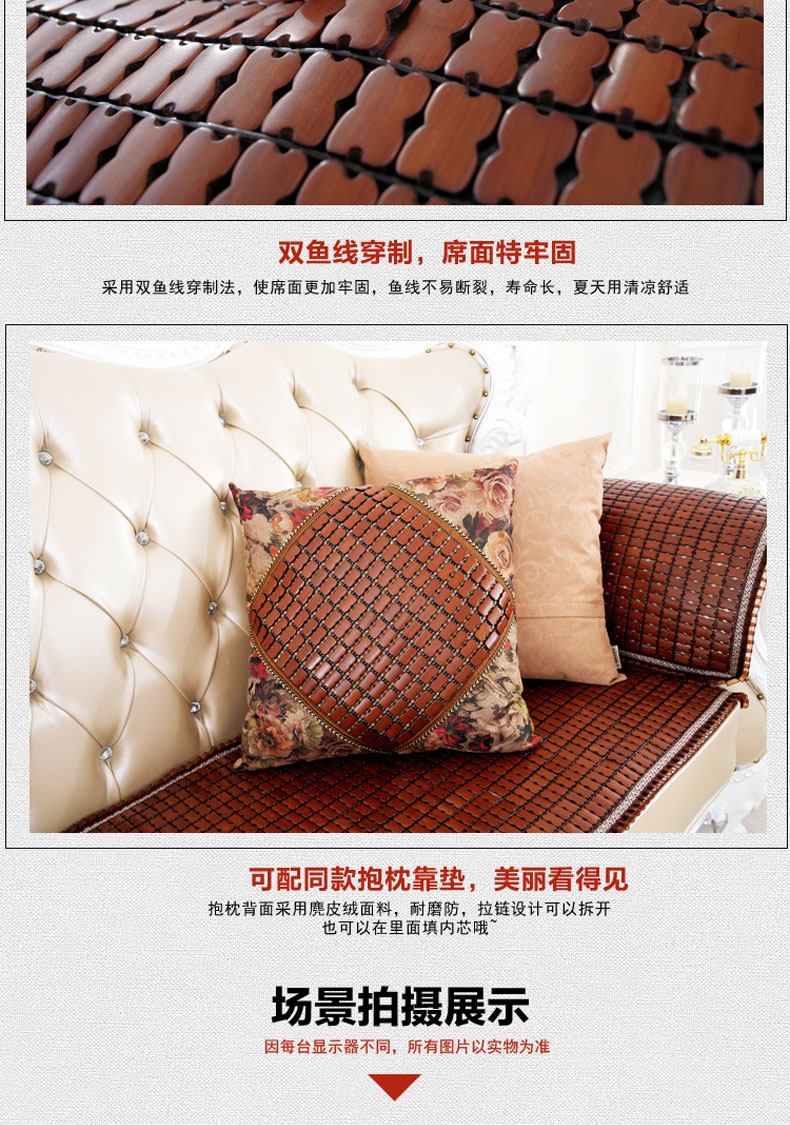 Sáu lá cỏ ba lá mùa hè mùa hè mahjong tre mat gỗ rắn sofa đệm gỗ gụ ghế sofa cushion cover tùy chỉnh